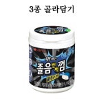롯데 졸음번쩍껌 울트라파워 80g 신제품 한정판 : 우리마트몰