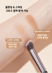 GECOMO G1085 사선컷 노즈 쉐딩 스머징 섀딩 브러쉬 : 톡투유