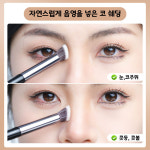 GECOMO G1085 사선컷 노즈 쉐딩 스머징 섀딩 브러쉬 : 톡투유