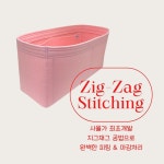 사몰가 일반사이즈 가로 33 높이 17 폭 12 기저귀가방 가방정리 백인백 이너백 (L1 - W33 x H17 x D12cm) : 사몰가