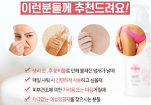 동성제약 미에뜰 순수 약산성 여성청결제 500ml 1+1 대용량 저자극 젤타입 Y존 냄새제거 질세정제 : SuperPower82