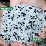 텃밭 농사용 비닐하우스비닐 비닐 자재 만들기 필름 : 공감트렌드