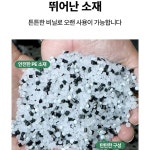 농업 용 소형 하우스 비닐 미니 텃밭 옥상 가정용 온실 만들기 : 다파네상점