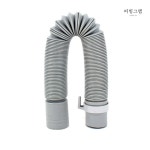 세탁기호수 세탁기 배수 세탁 호스 배수관 대형 : 리빙그램