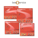 Best Service Red Box 베스트 서비스 레드 박스 플러그인 : 작곡가의 미디가게