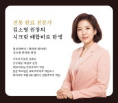 김소형 흑염소진액 70g 30개입 임산부 어린이 청소년 염소즙 김소영흑염소엑기스 흙염소 : DAG생활건강