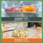 구소슈퍼 | 비닐 묶는 기계 붙이기 봉투 밀봉 테이프 봉지 마트 슈퍼 포장 납작구소_17x25cm_200장 : 해외구매대행몰 여섯째이야기