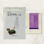 [하나맛김] 보령 맛있는 무조미곱창김 18g x 10봉 : 삼해진미