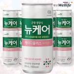 뉴케어 케이디KD 비투석용 케이디플러스KD+투석용 10캔 신장 콩팥잘환 : 올인원라이프