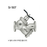 [신일밸브산업] 20K 지에스밸브G형 (스테인리스, 주강, 닥타일) 플랜지식 SI-505, 507 : 아우라지닷컴