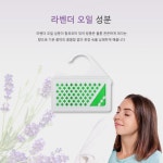 좀벌레 퇴치 옷장용 방충제 라벤더향 옷걸이형 교체시기 알림 : 발사감지