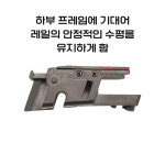 RST VFC 글록 스틸 레일 적용 순정형 샷시 Glock17 Gen5 19X 19 Gen4 45 SKD-11 진공 열처리 적용 : 에어소프트건스