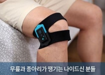 바로케어100  벨크로 타입 저주파마사지 다양한부위 : 주식회사 팍스메디