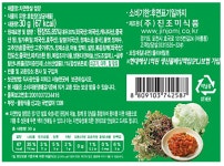 진조미식품 1회용(포장)미니쌈장30g x 200개입 1박스 : 지앤에스유통