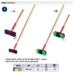강동산업 바닥솔 청소용품 : 세화산업