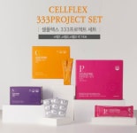 셀플렉스 세트 체중조절 콜레스테롤 개선 다이어트 333프로젝트 스텝1,2,3 : 소망퓨어77