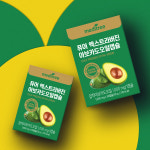메디트리 퓨어 엑스트라버진 아보카도오일 캡슐 1000mg 30캡슐 6박스 6개월분 저온압착 아보카도 영양제 : 메디트리 공식 스토어