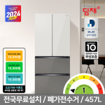 1등급 딤채 스탠드형 김치냉장고 EDQ47JBPIEU 457L 개별냉각 무료폐가전수거 : 딤채SHOP