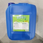 천연소금으로 원료를만든 청정락스 12kg 대용량 살균 소독 표백 악취제거 업소용 청소 : 캥거루마트