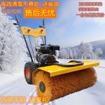소형 제설기 제설차 장비 눈치우는기계 전동 제설장비 21가지 스틱 가솔린 엔진 모델 : 가온다락방 마켓