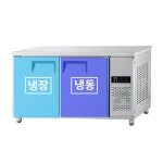 그랜드우성 1500 테이블냉장냉동 간냉식 보냉테이블 5자 식당 카페 냉동냉장고 GWFM-150RFT : 탐진인터내셔널