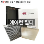 싼타페DM 디젤엔진 오일필터+에어크리너 263202F100 2W300 현대모비스 : 카부품