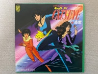 안리 Anri - Cats Eye LP 83년 일본반 7인치싱글 : 어니언레코드