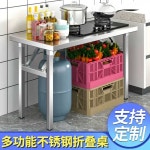 접이식스테인리스조리대 주방 선반 업소용 테이블 두꺼운 길이60 너비40 높이55 : Nangman상점