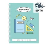 칭찬 독서기록장 초등학생 독서노트 민트 심화 학습 노트 : 편한선물