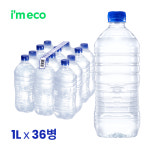 산수음료 에브리데이 산수 아임에코 가벼운샘 무라벨 생수 1L, 36개 : 나는 생수다