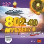 729 미스터리 III 802-40 : 엔코아물류