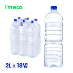 아임에코 에브리데이 산수 가벼운샘 무라벨 생수 2L, 18개 : 나는 생수다