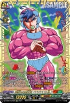 [뱅가드카드][일본판] 규격외의 신생아 베베베베(0세) GCR / 코로코로 스타터 덱 팩 DZ-SS04/GCR22 : 전주 디마켓