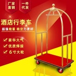 고급 웨건 호텔 로비 룸서비스 벨보이 카트 크라운 운반 크라운 트롤리 서빙 짐수레 수하물 스텐 럭셔리 1.2m 강화 회전차 6인치 바퀴 : 초이달