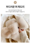 겨울 복슬 리본 퍼 목도리 머플러 : 춘천사랑종합유통필립스AS