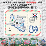 충주 마그넷 빈티지 엽서 마그네틱 자석 국내 여행 굿즈 기념품 제작 Thin 양성 탄산 문강유황 수안보 온천 고구려 천문과학관 보 련산 고구려비... 