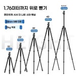 항공샷 삼각대 거치대 수직거치대 카메라 유튜브 촬영 DSLR : 새나사리