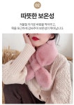 겨울 복슬 리본 퍼 목도리 머플러 : 춘천사랑종합유통필립스AS