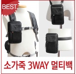 블루캣츠 블루마운트 218-4A 소가죽 3WAY 멀티 미니 크로스백 : 주식회사 마루인터내셔널