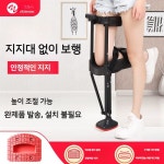 핸즈프리 목발 발목 낙상 걷기 경량 미끄럼 방지 워커 보조기 의족 활동보조용품 : 브리코레스