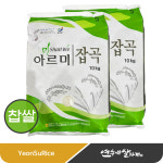 Shall we 아르미찹쌀 10kg/20kg(10kgX2) 정남진농협찹쌀 국산 : 연수네쌀가게