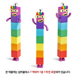 레인보우 카운팅 버스 넘버블럭스 수세기 수교구 덧셈뺄셈 넘버세븐인형 넘버블록스 : 우러브굿즈