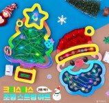 크리스마스 조명 스트링 아트 돌봄 늘봄 수업 만들기 미술 재료 : 창이랜드