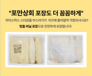 드림유업  모짜렐라  슈레드100 2.5kg (구 한국유업A-100) : 포만상회