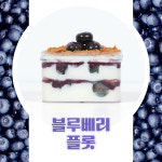 헤이플롯 필리핀 망고 케이크 디저트 플롯 티라미수 케익 : 헤이플롯 heyfloat