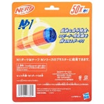 너프건 총알 너프 N 시리즈 전용 N1 다트 리필팩 F8639,50팩 : 도쿄엔핏