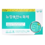 유유제약 신바이오틱스 유산균 뉴장안에화제 2개월분 : 유유제약