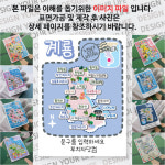 마그네틱 자석 국내 여행 굿즈 기념품 제작 Thin 천황 황적 노적 봉 계룡 향적 천마산  무상 사 사계 고택 모원재 배울 저수지  : 부치자닷컴