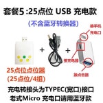 블루투스 자동 클릭 배달 지지기 오토클릭 클리커 스마트폰 25시 방향 USB 모델 : 어룰마켓4