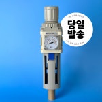 KCC정공 KAW401-04BG KAW401-04BDG 1/2 15A 에어필터 레귤레이터 : 승진유공압테크